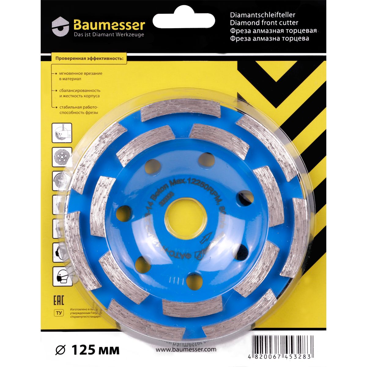 COPO DE RETIFICAÇÃO DGS-S 125/22,23 BETON